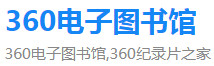  60電子書